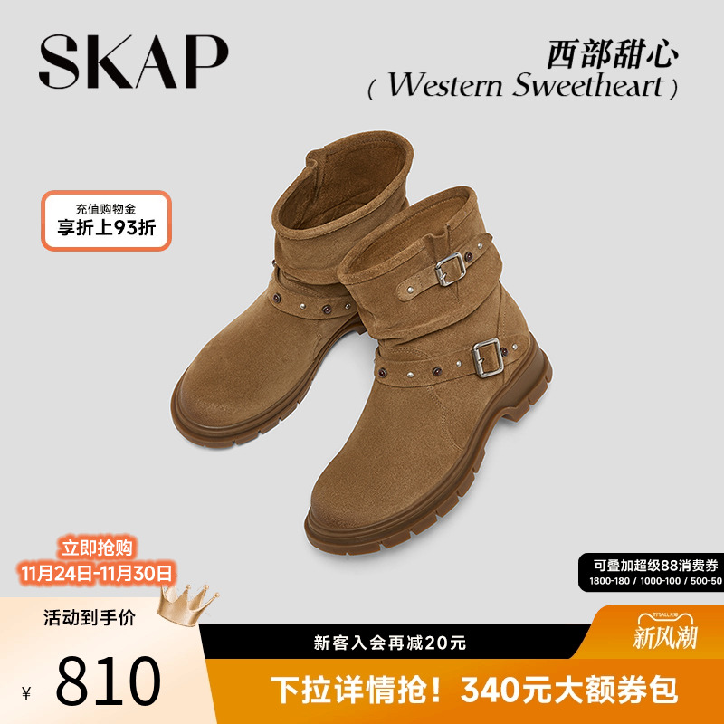 堆堆靴女鞋烟筒靴裤管靴美拉德靴