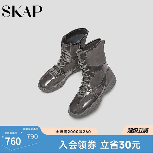 SKAP圣伽步女鞋秋季新款运动靴复古短靴轻质薄底女款休闲靴
