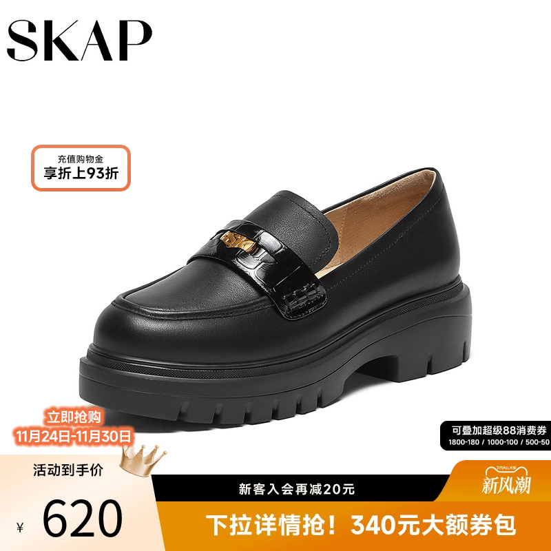 SKAP圣伽步2025春秋季新款舒适厚底一脚蹬单鞋真皮女士休闲乐福鞋