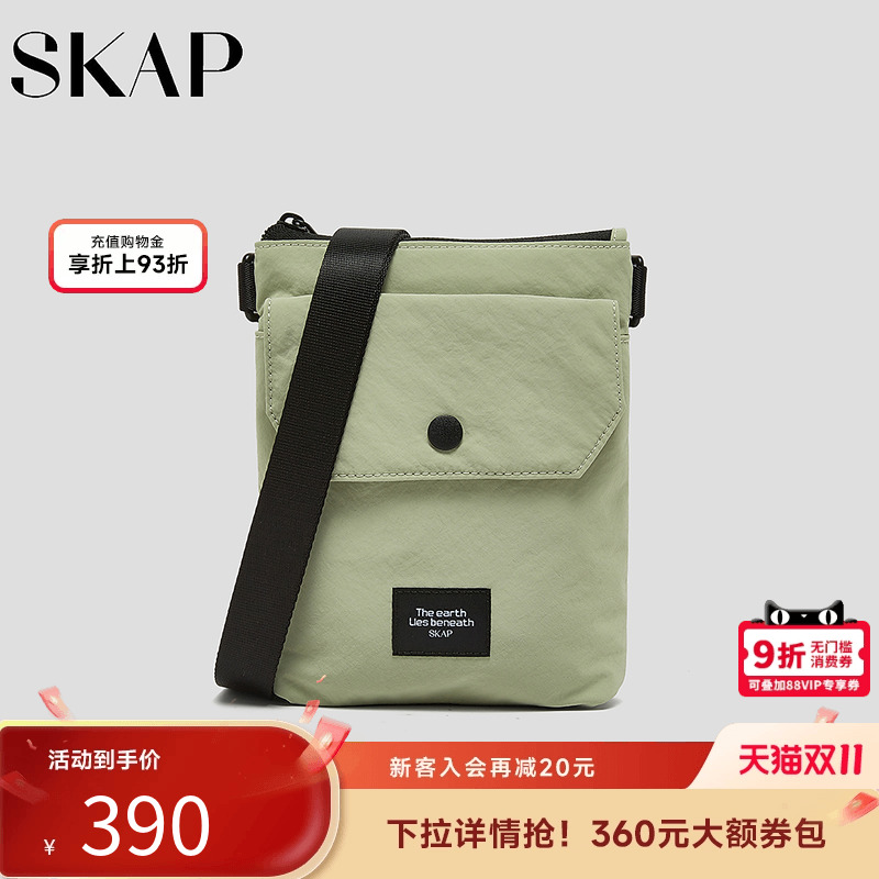 SKAP圣伽步女包2025秋冬新款单肩小包休闲复古拉链磁扣女士斜挎包