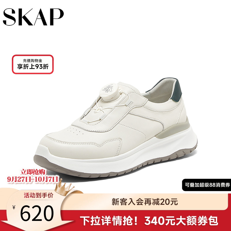 skap圣伽步板鞋板鞋男运动休闲鞋