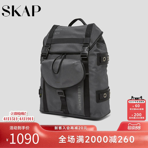 SKAP圣伽步男包2026春季新款背包户外大容量多袋旅行男士双肩包