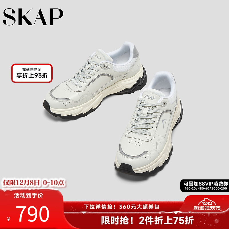 超强抓地，塑形支撑