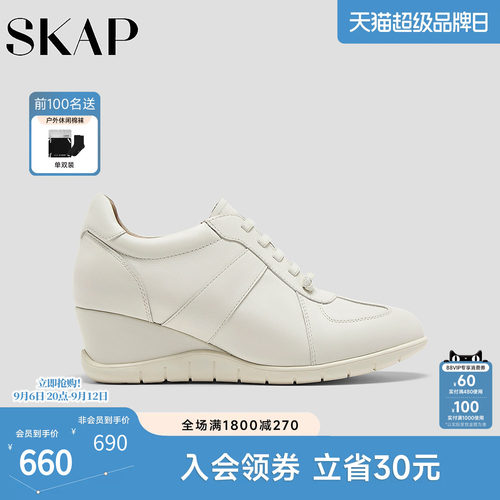 SKAP圣伽步女鞋2026秋季新款气质高跟单鞋舒适软皮增高女款跛跟鞋