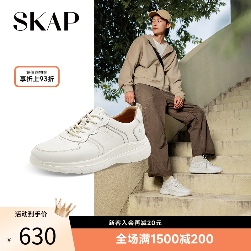 舒适超轻大底，前掌双C减震