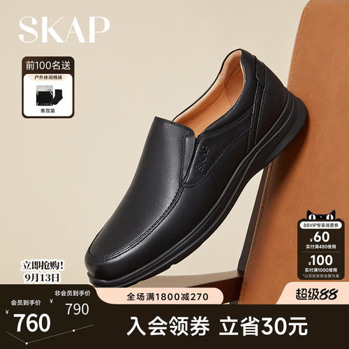 skap秋季新款休闲风男士皮鞋