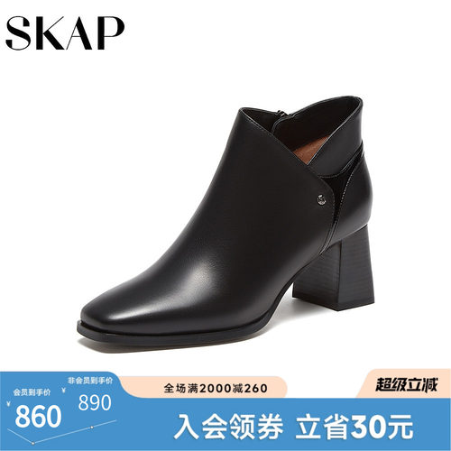 SKAP圣伽步秋季新款中筒靴粗跟真皮女士款短靴高跟休闲时装靴子