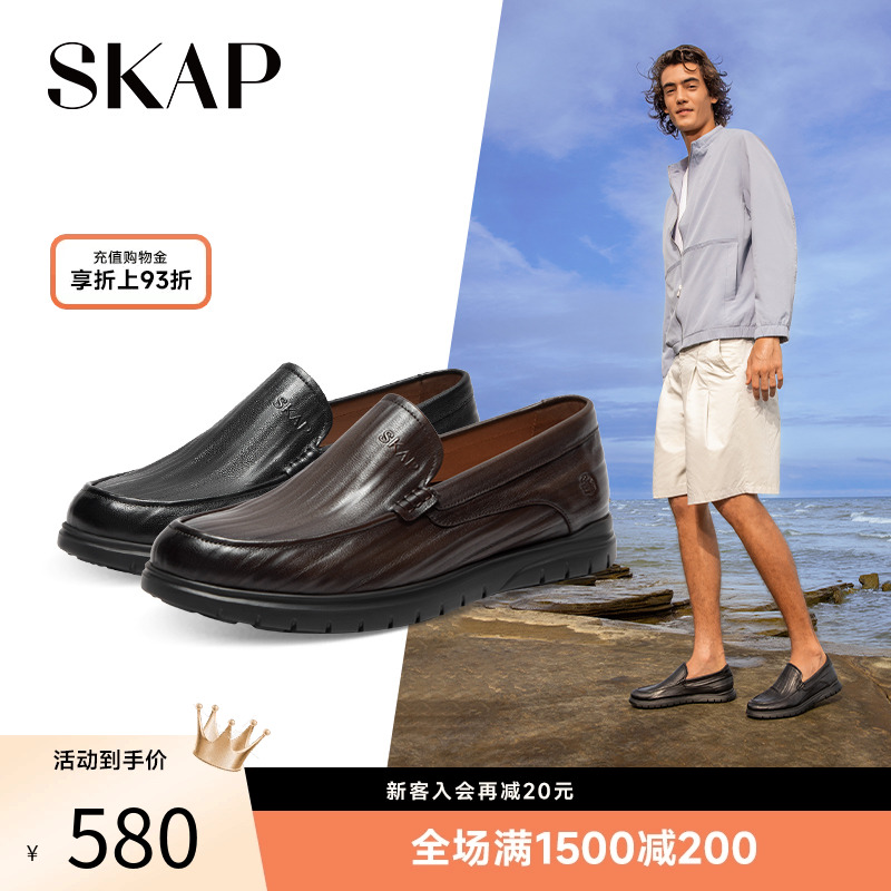 skap春季商务休闲男士皮鞋