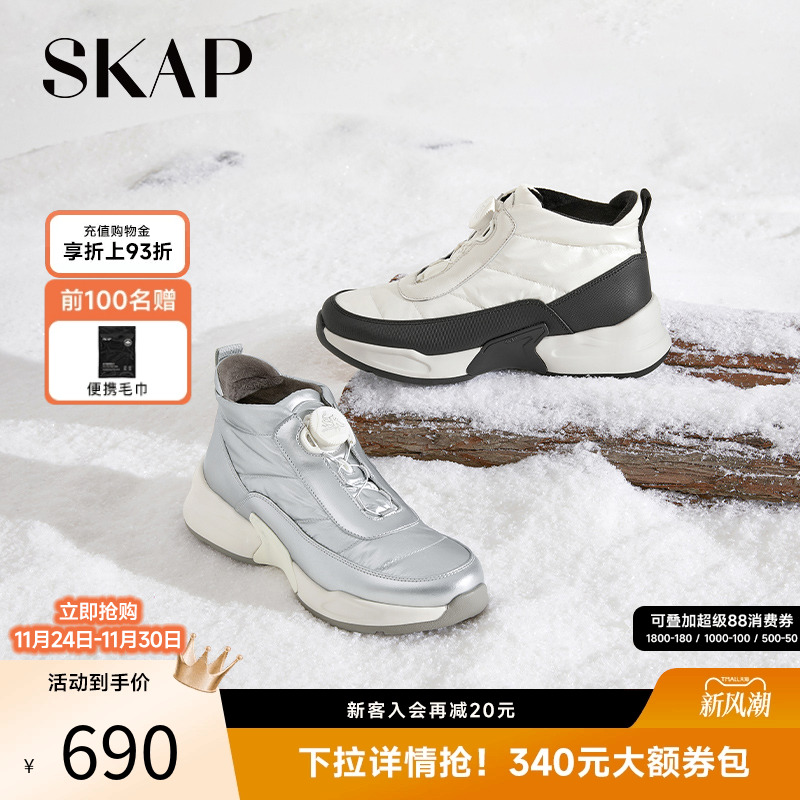 运动户外短靴休闲靴高帮鞋