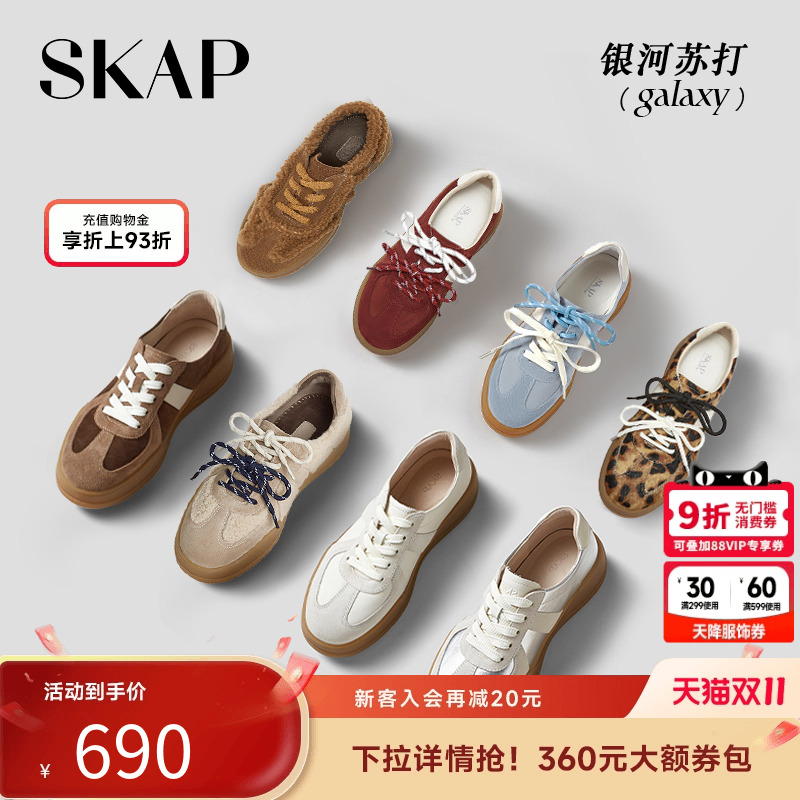 沈月/章若楠/黄子弘凡上脚德训鞋