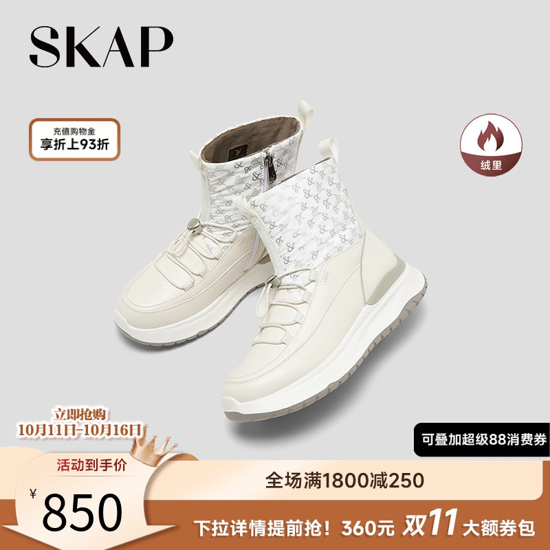 skap圣伽步运动靴户外靴雪地靴