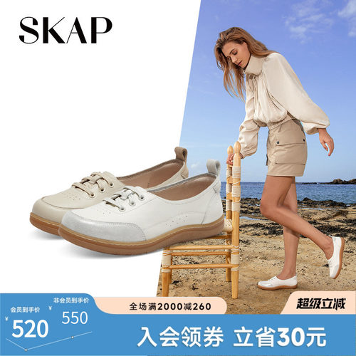 skap圣伽步舒适板鞋平底