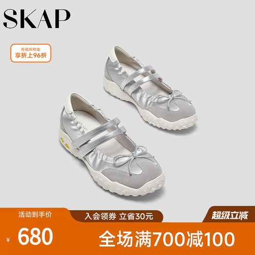 SKAP圣伽步女鞋2026秋季新款玛丽珍鞋气质舒适薄底女款休闲单鞋