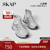 厚底棉鞋 SKAP圣伽步小奶熊2025冬季 新款 保暖户外女休闲运动雪地靴