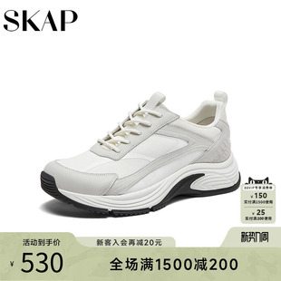 A6F01AM4 男休闲鞋 SKAP圣伽步2026春新款 流光星云厚底运动风老爹鞋