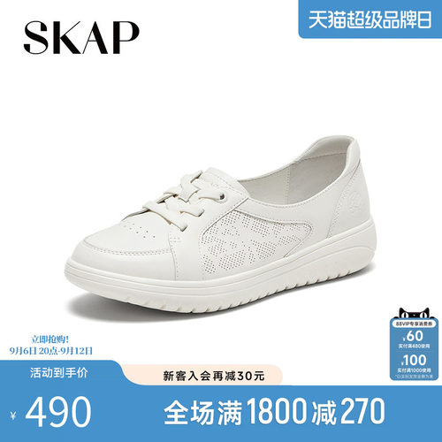 skap圣伽步舒适休闲鞋