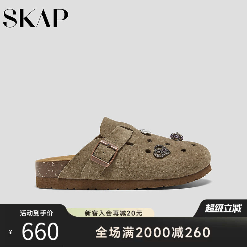 SKAP圣伽步洞洞勃肯鞋女鞋2026夏季新款凉鞋一脚蹬女休闲增高拖鞋