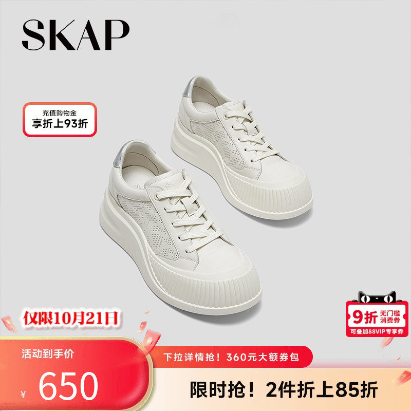 2025春季新款厚底板鞋