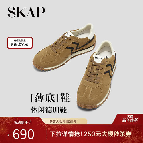 【薄底鞋】超火德训鞋