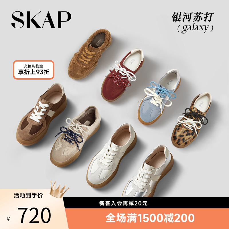 沈月/章若楠/黄子弘凡上脚德训鞋