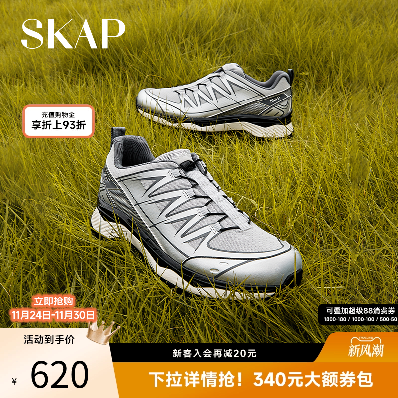 时尚撞色，休闲运动