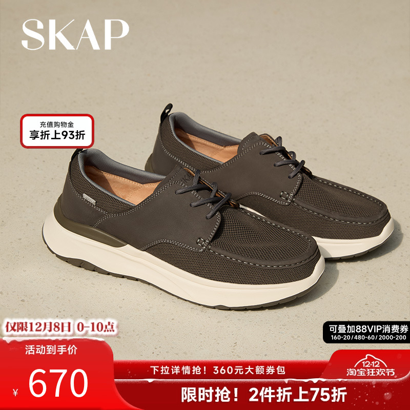 舒适超轻大底，日常复古搭配