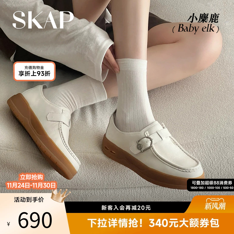 SKAP SOOM科技鞋垫