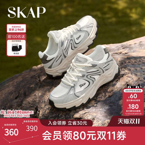 超强抓地，塑形支撑
