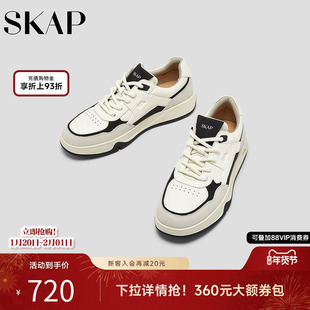 SKAP圣伽步男鞋2025秋季新款板鞋运动厚底系带舒适时尚男款休闲鞋