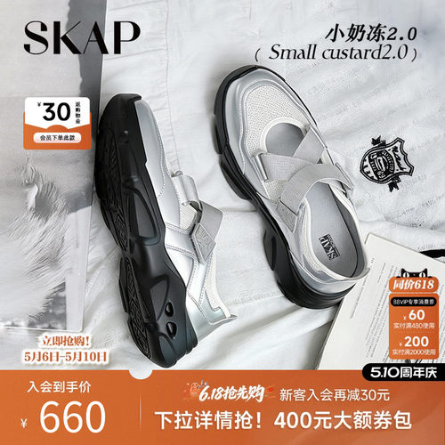 超轻大底，后跟减震柱