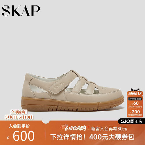 SKAP圣伽步女鞋厚底罗马凉鞋