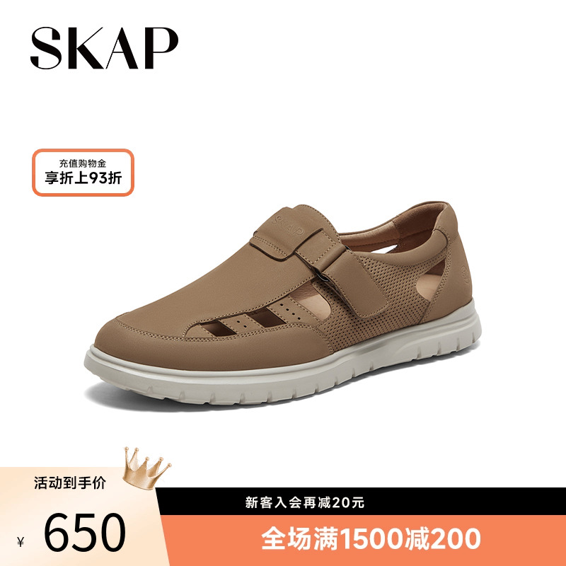 镂空透气鞋面，高弹轻质发泡底