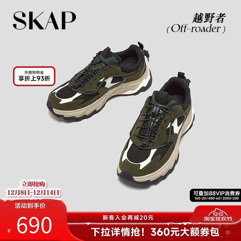 超强抓地，塑形支撑