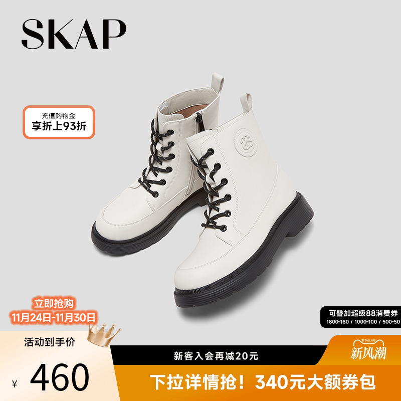 圣伽步马丁靴skap真皮