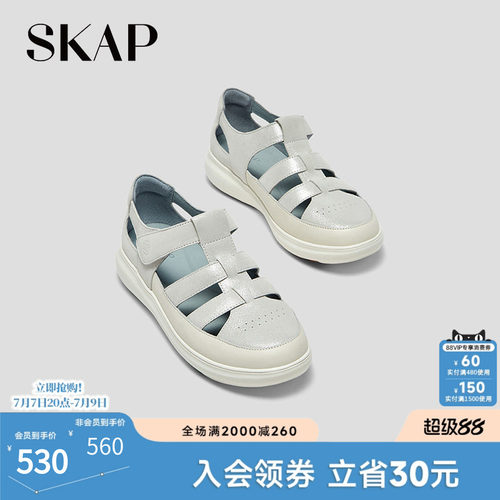 真皮运动罗马凉鞋，舒适轻质减震
