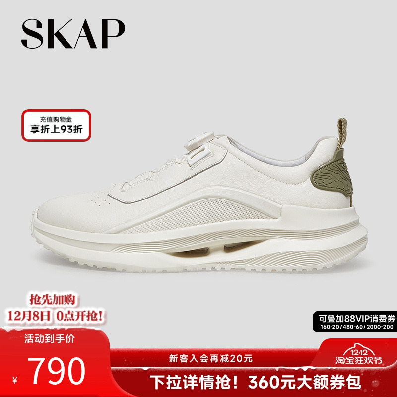 快速系带系统，足弓博适