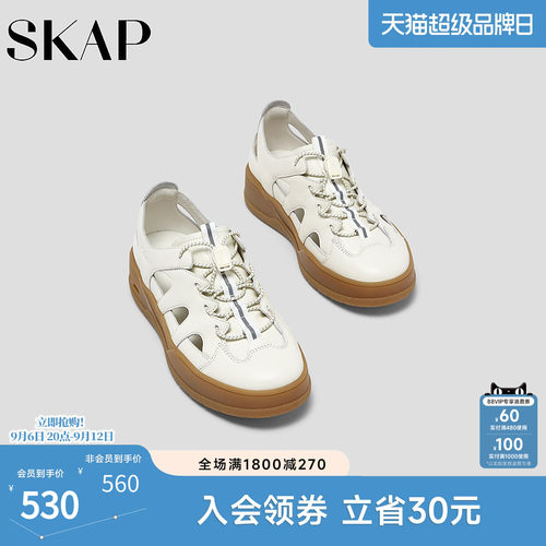 SKAP圣伽步女鞋运动凉鞋