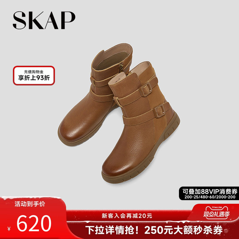 SKAP圣伽步女鞋2025冬季新款时装靴中筒复古舒适平底女款休闲靴