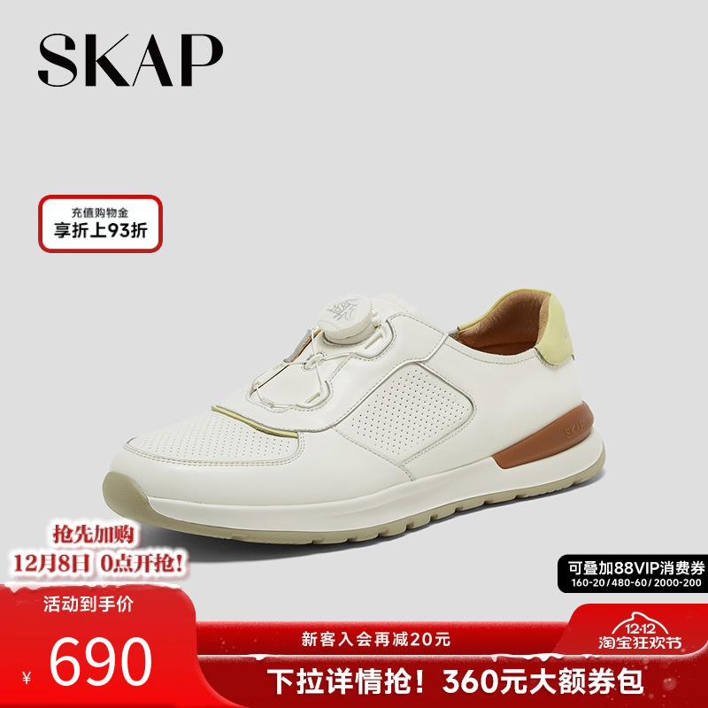 圣伽步2025春季新款透气休闲鞋