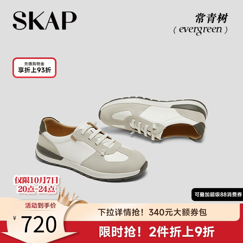 舒适超轻大底