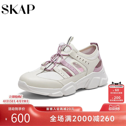 镂空透气老爹凉鞋，舒适轻质大底