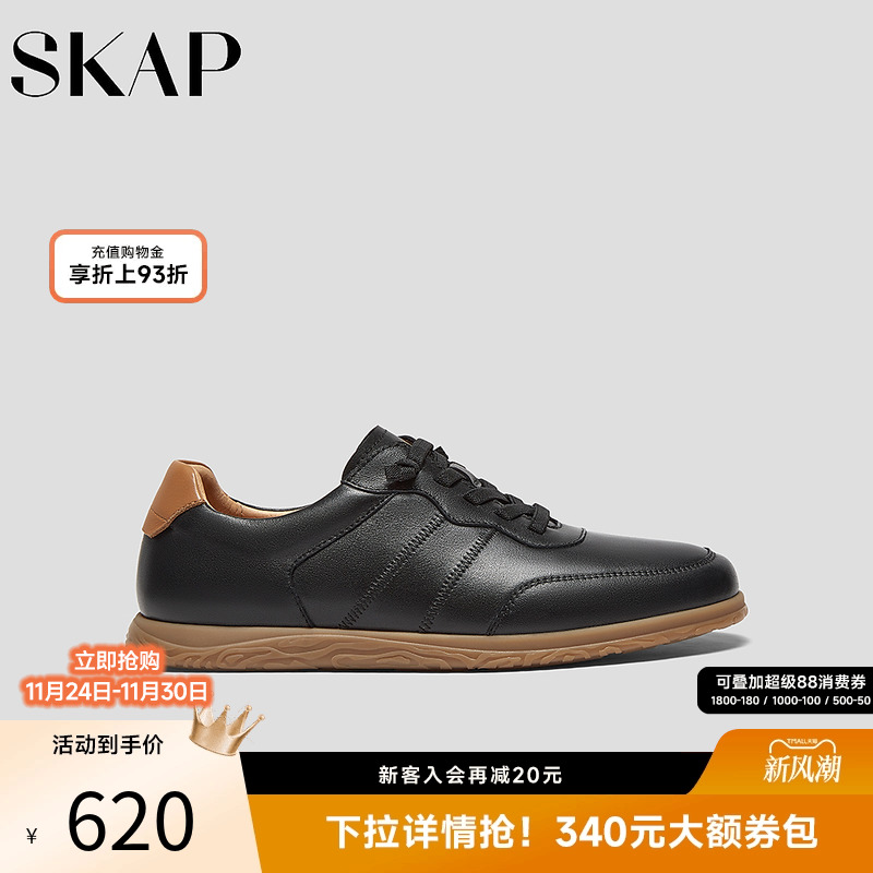 后跟减震柱，前掌双C减震