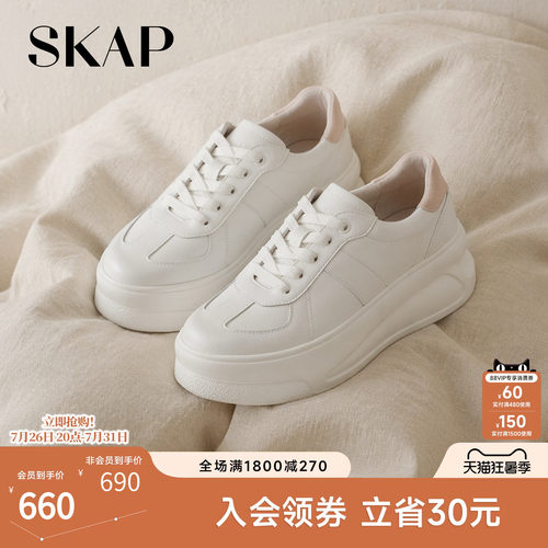 KAP圣伽步女鞋休闲板鞋