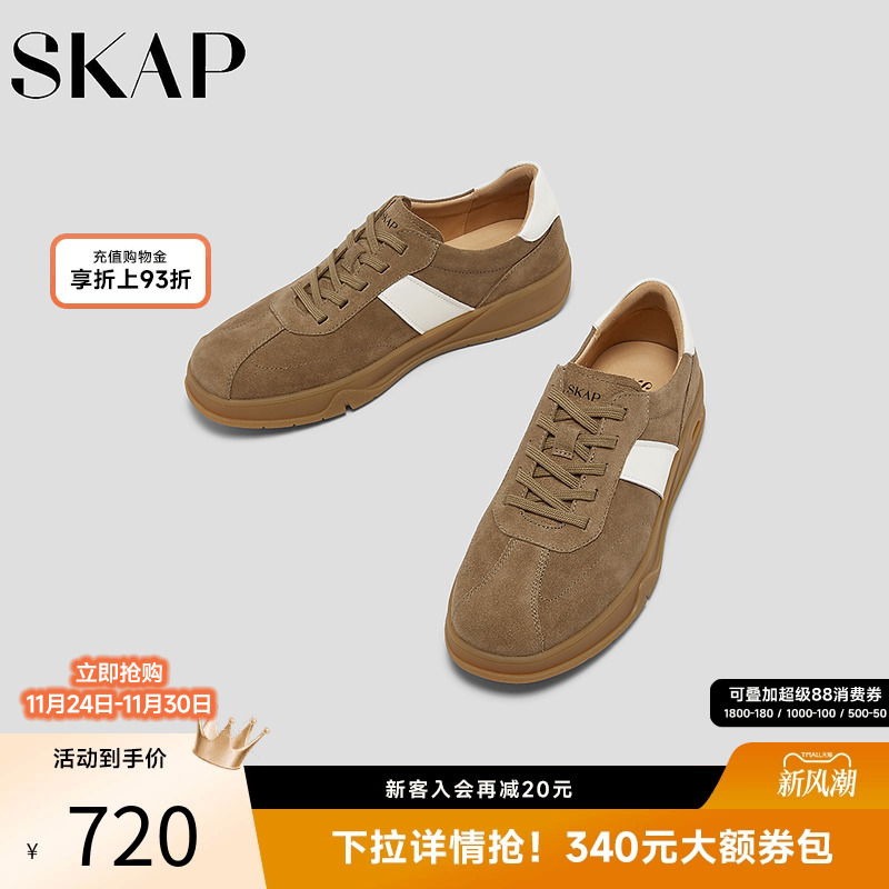 前掌双C减震，后跟减震柱