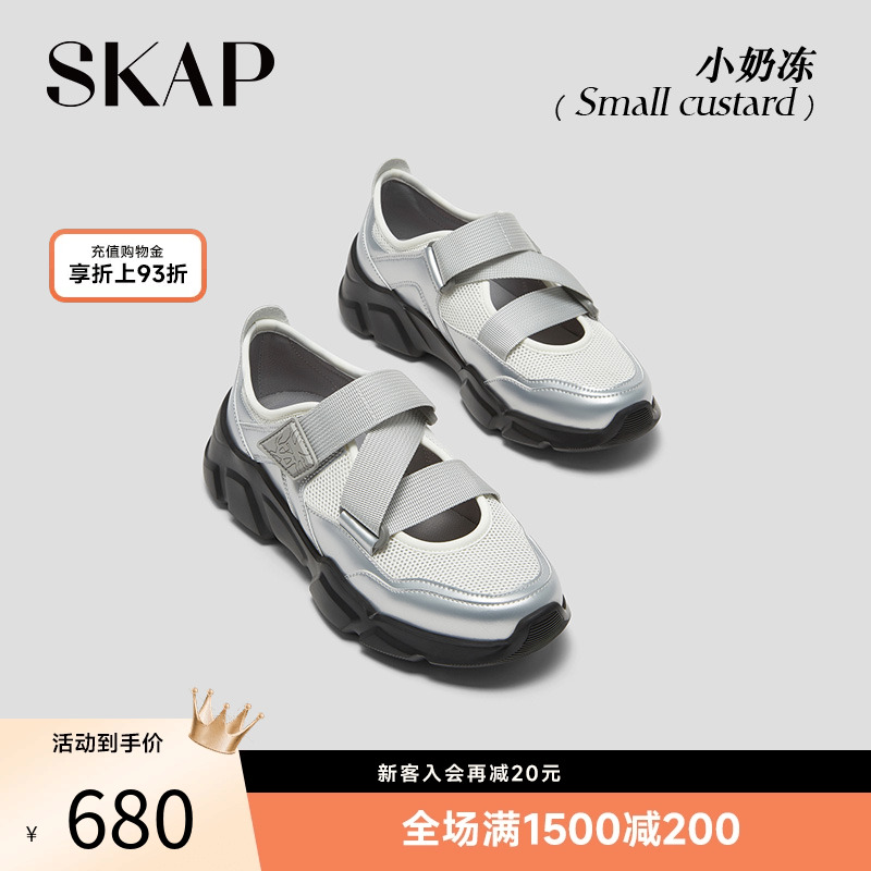 徐若晗同款运动玛丽珍凉鞋