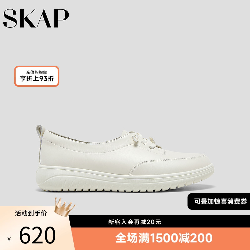SKAP圣伽步女鞋2025秋季新款简约日常一根筋舒适运动女款休闲鞋