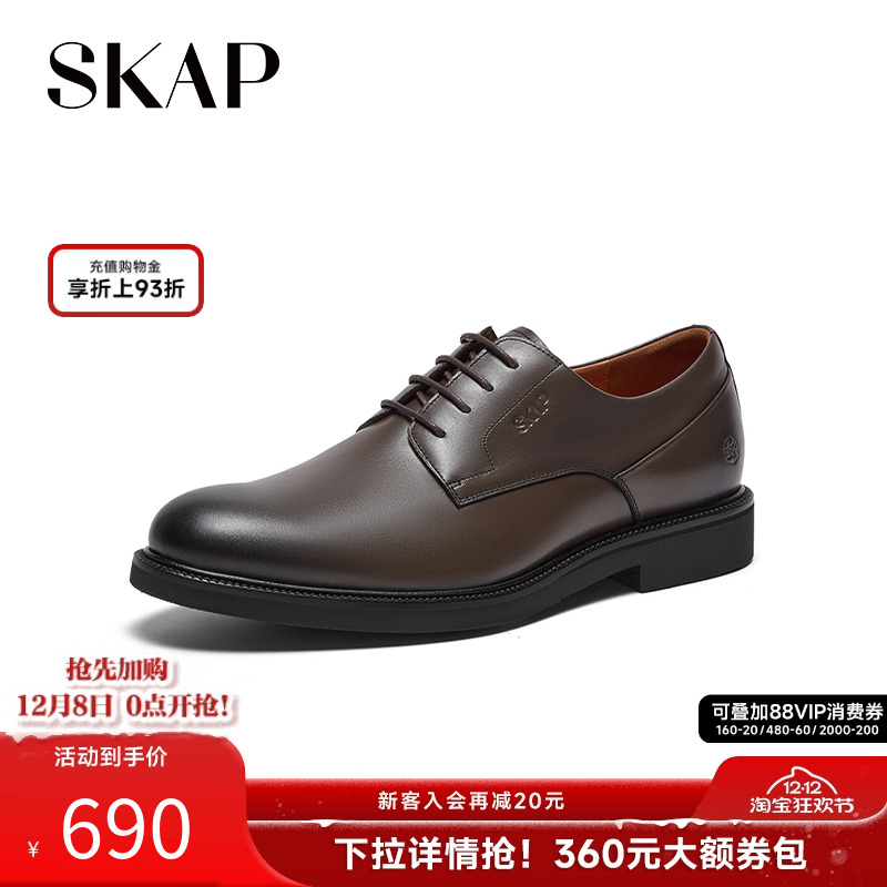 商务正装鞋，轻质发泡底