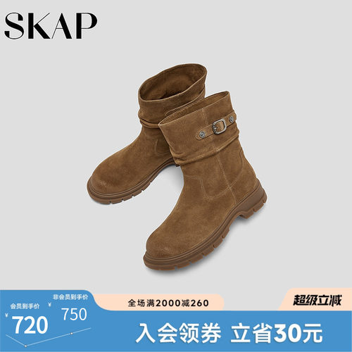 SKAP圣伽步女鞋秋季新款休闲靴复古中筒靴舒适厚底女款西部靴
