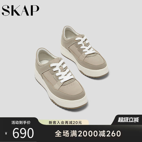 舒适超轻大底