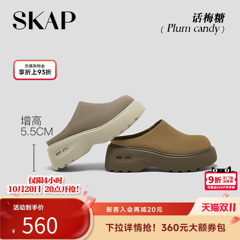 超火必买厚底增高勃肯鞋